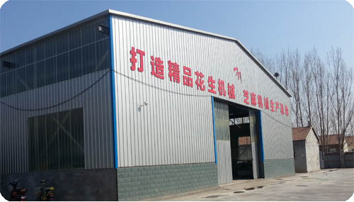 Our factory