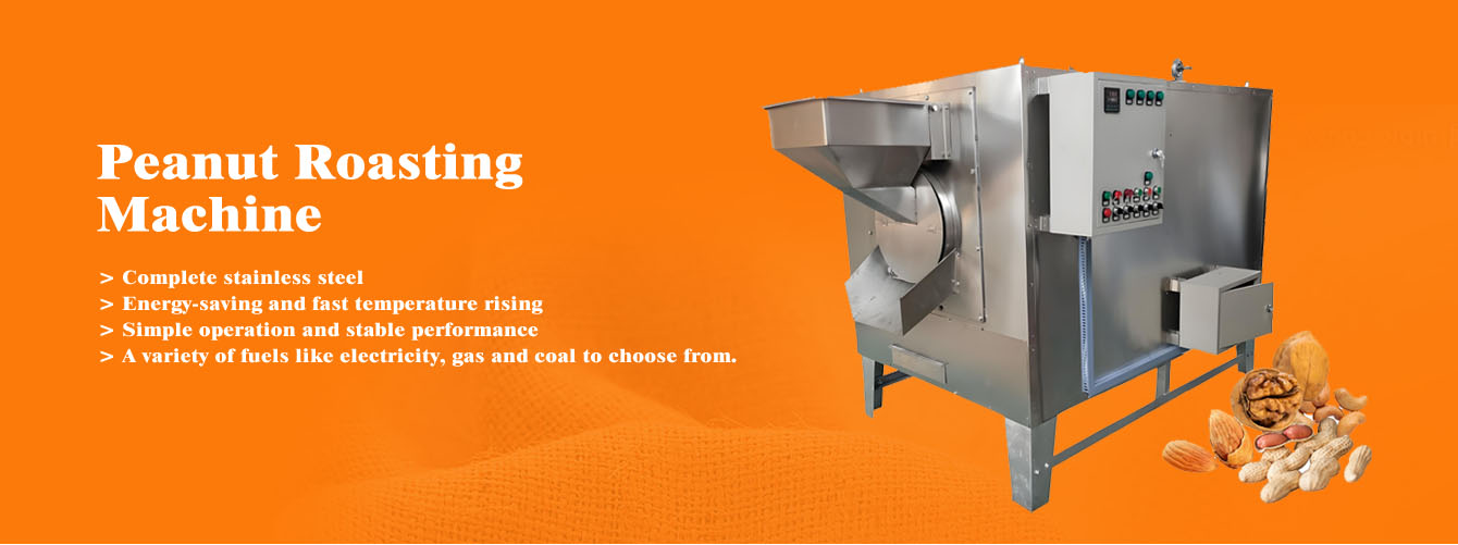 Peanut Roaster